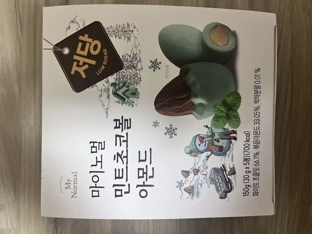 마이노멀 저당 민트초코볼 아몬드 5p, 150g, 1개